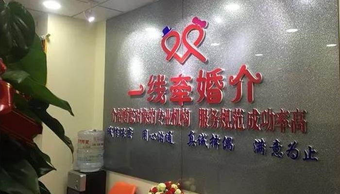 婚介網(wǎng)