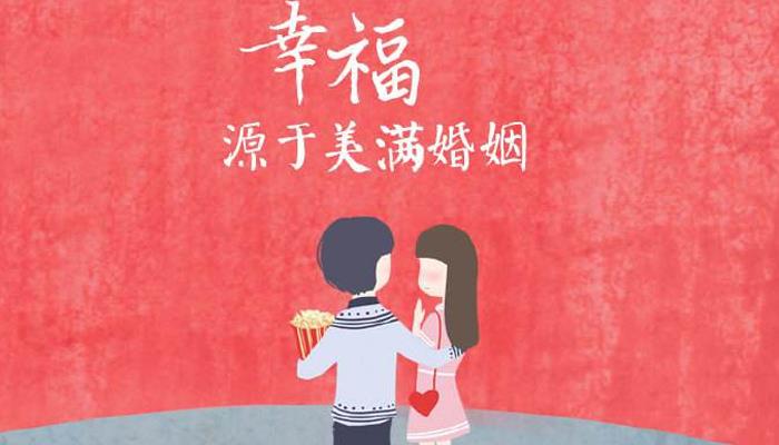婚介機構(gòu)