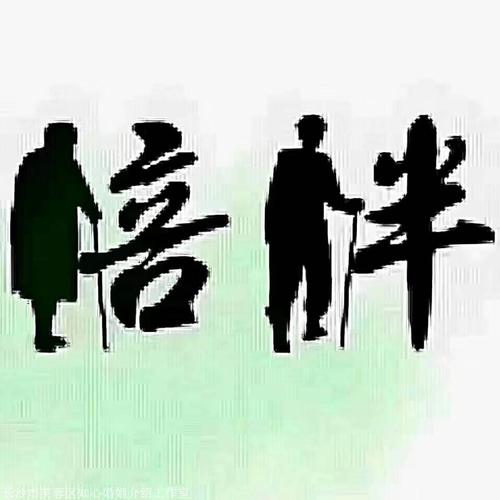 婚介機構