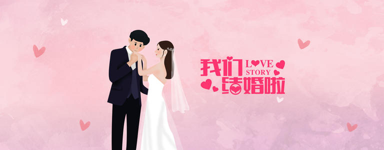 婚介交友平臺(tái)